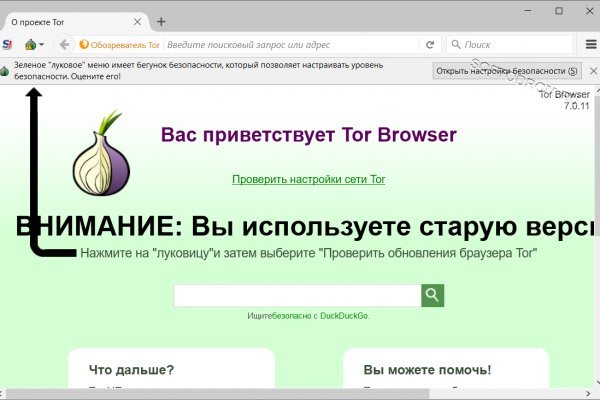 Кракен сайт kr2web in официальный ссылка