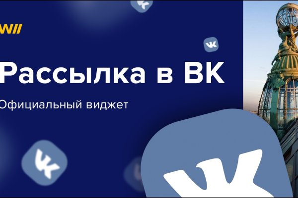 Украли аккаунт на кракене даркнет