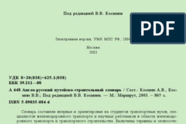 Как зайти на кракен через тор браузер