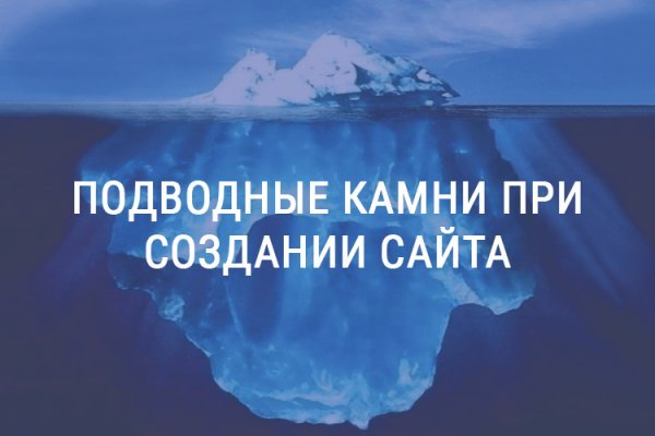 Как восстановить аккаунт на кракене даркнет