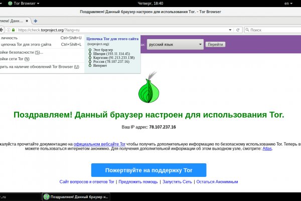 Кракен kr2web in что это