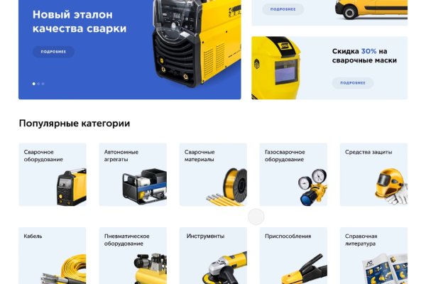 Кракен сайт kr2web in