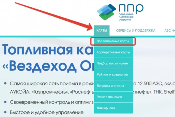 Кракен магазин нарков