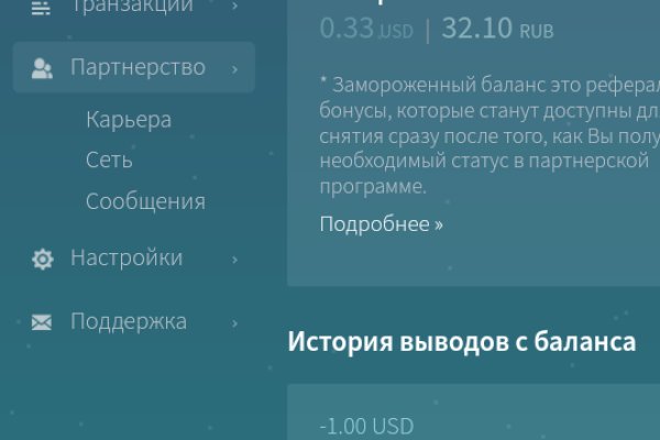 Кракен магазин нарков