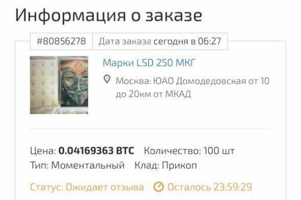 Kraken market зеркала