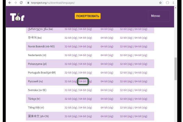 Кракен сайт ссылка kr2web in