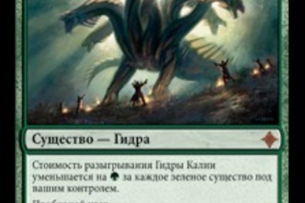 Kraken ссылка зеркало