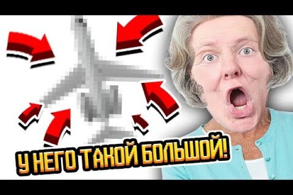 Оригинальный сайт кракен