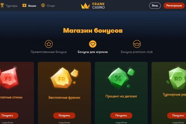 Mega darknet ссылка