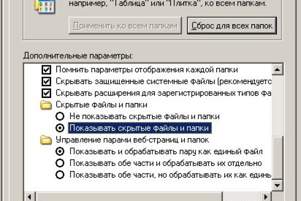 Зайти на кракен через браузер