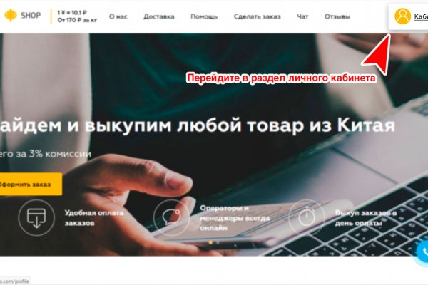 Кракен шоп даркнет